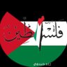 🇵🇸Yasmine 🇩🇿's profile picture