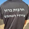 איציק 的头像