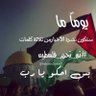 محمود's profile picture