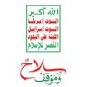 Profilbild von محمد علي