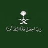 يونان قسورة 🇸🇦🤍💙🐋🌪️'s profile picture