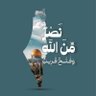 Afnan ameen's profile picture