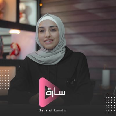 sarakasim98's profile picture