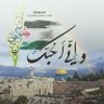 Фото профиля Hothaifah Ahmad Abu Ayman