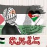 Profilbild von ✌🏻🇵🇸♡ℛℰℰℳ_Ꭿⅅℰℕ♡✪17K