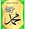 Profilbild von سلام الأحمد
