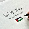 Profilbild von فاطمة الطراونة