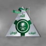 وفاء بنت بن سعيد profil fotoğrafı