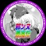 黑贞我老婆🇨🇳's profile picture