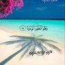 ހުޅުމާލެ 的头像