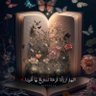 Profilbild von Abeer Hosni