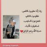اَلْجَمـٰال إِبْتِـٰسَـٰامَهـ profil fotoğrafı