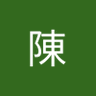 Фото профиля 曉毅陳