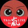 翔左ヱ門🎀🖐️🎤🖊️ 的头像