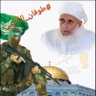 🇴🇲🇵🇸English مُعلمة أُولى profil fotoğrafı