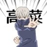 にっしゃん 的头像