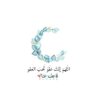 Profilbild von لؤلؤة 🤍