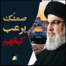 Profilbild von ABou Hassan Joumaa