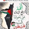 Profilbild von عبير القدومي