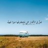قلب البابا 的头像