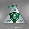ميما 🇸🇦's profile picture