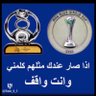 ﮼أحمدبن عبدالله's profile picture