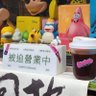 囧糖糖🍬 profil fotoğrafı