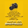 Profilbild von تغطيات عنزه الرسمي في الكويت.