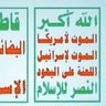 اما حياة بعز ولا موت بعده شرف ..tab thth 的头像