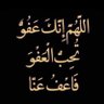 احمد و بس 的头像