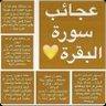 ام العهد اليماني's profile picture