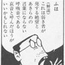 Profilbild von えむろー