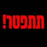 חדת קרן profil fotoğrafı