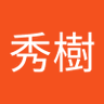 秀樹 profil fotoğrafı