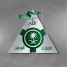 Фото профиля عنان السماء