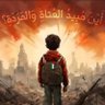 ابو عباس البديري 的头像