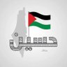 الناصر's profile picture