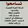 Profilbild von ابوشهم اليماني