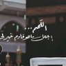 Фото профиля Abo-fa5ad