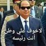 ابو احمد 的头像