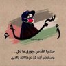 Profilbild von Asmaa Taha