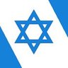 🇮🇱's profile picture