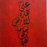 Yousef Ghazawi - يوسف غزّاوي 的头像