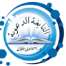 Фото профиля النابغة الدعوية
