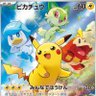 Profilbild von ポケカ