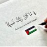 Фото профиля عابر سبيل ( ابو داوود ) officiel