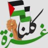 Фото профиля هشام المقطري