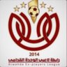 رابطة لاعبي الوحدة profil fotoğrafı