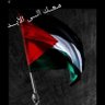🔻انا لا أحد 🔻 profil fotoğrafı