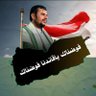 Фото профиля ياسر ابو حسين
